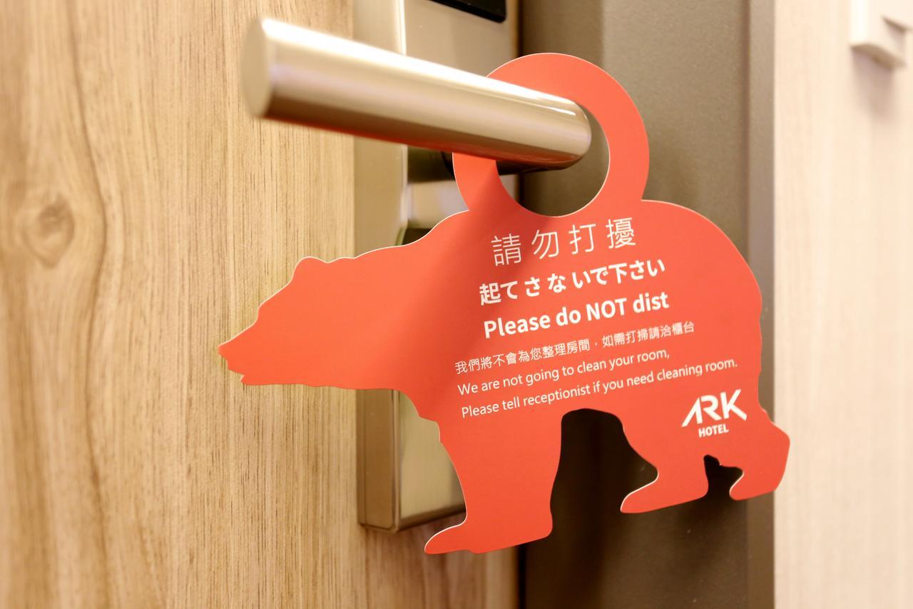 Ark Hotel - Changan Fuxing方舟商業股份有限公司 Taipei Luaran gambar