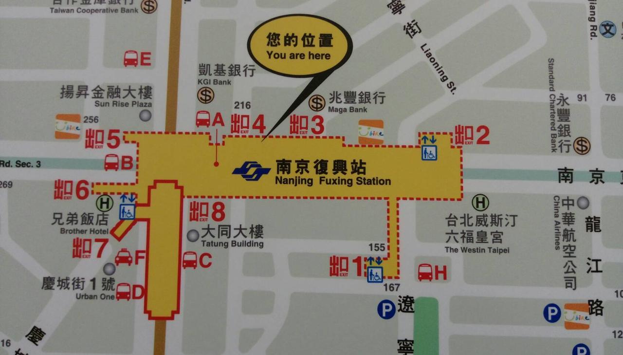 Ark Hotel - Changan Fuxing方舟商業股份有限公司 Taipei Luaran gambar