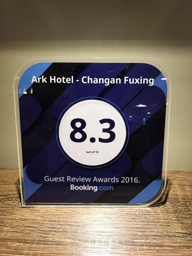 Ark Hotel - Changan Fuxing方舟商業股份有限公司 Taipei Luaran gambar