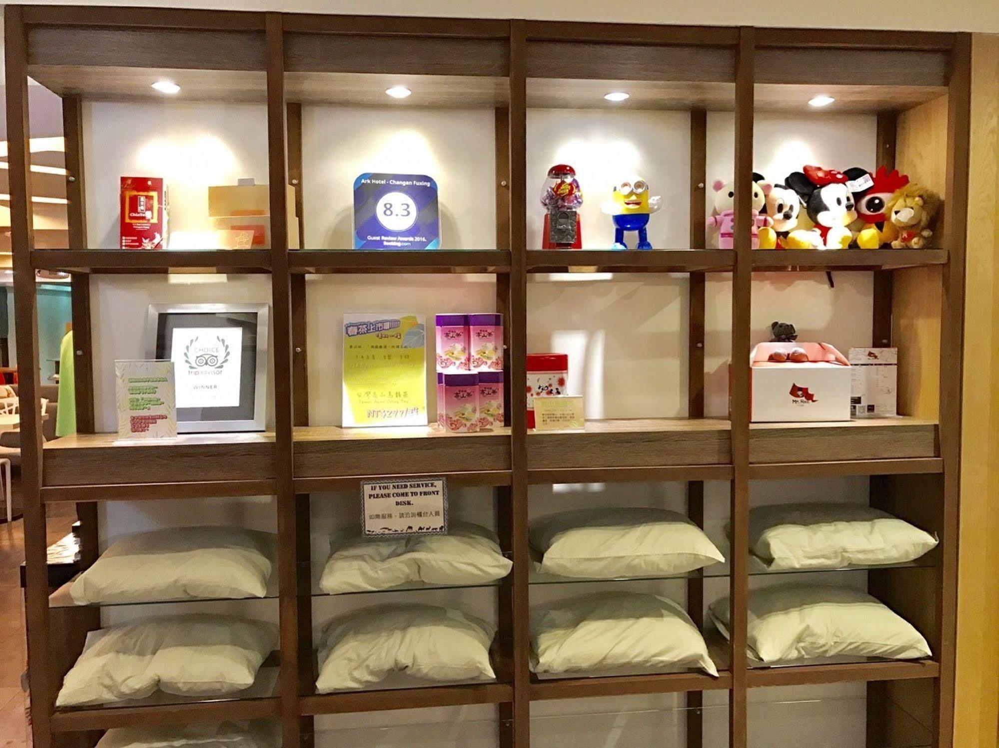 Ark Hotel - Changan Fuxing方舟商業股份有限公司 Taipei Luaran gambar