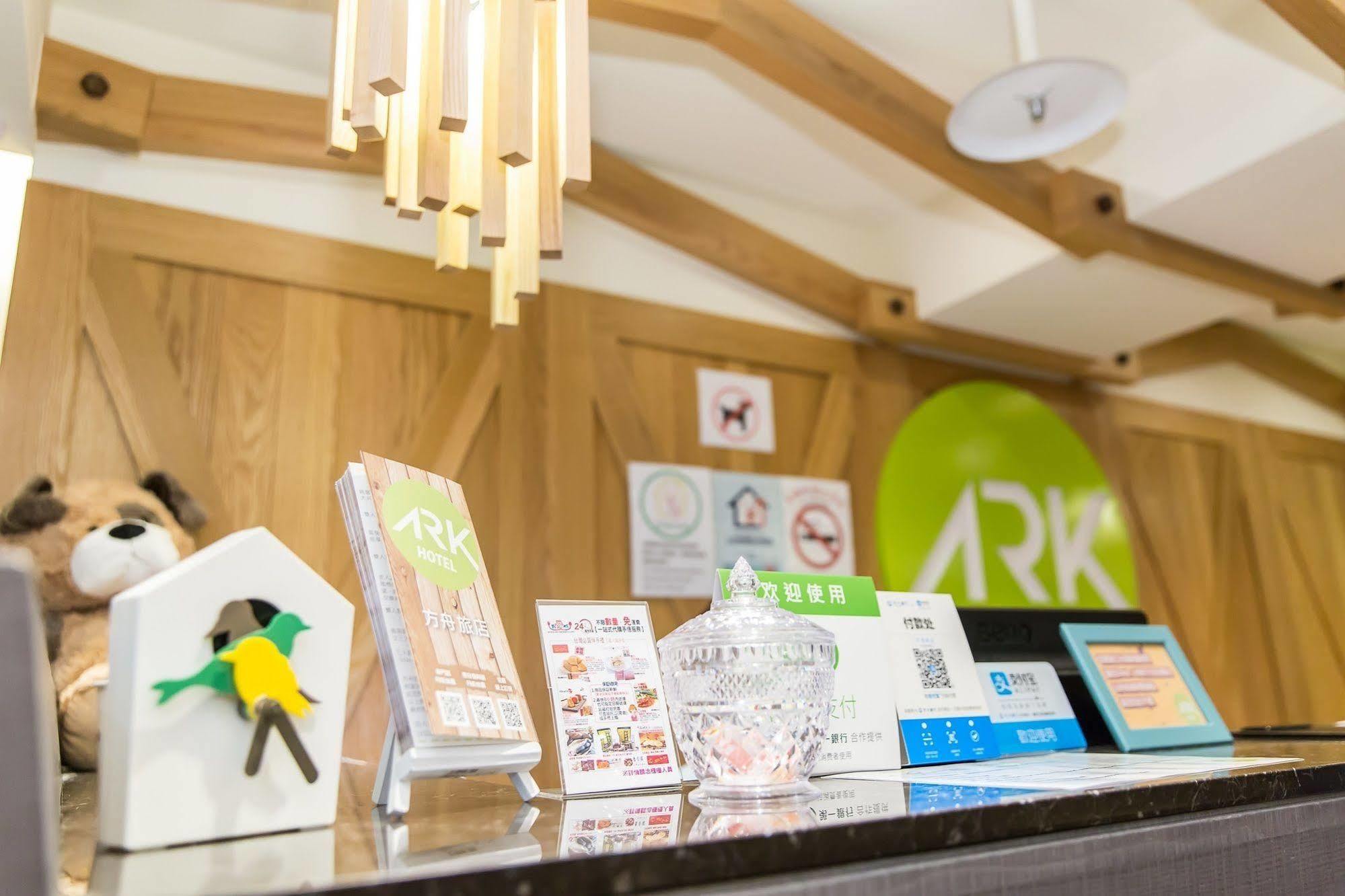 Ark Hotel - Changan Fuxing方舟商業股份有限公司 Taipei Luaran gambar