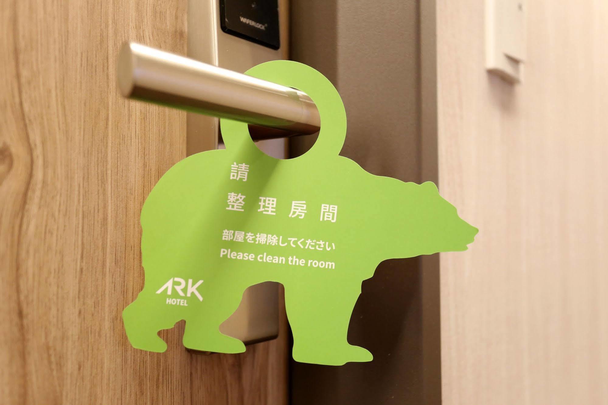 Ark Hotel - Changan Fuxing方舟商業股份有限公司 Taipei Luaran gambar